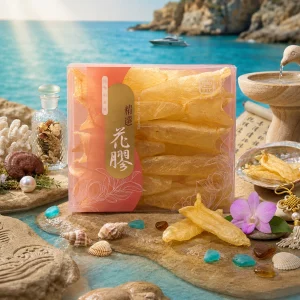 特級花膠筒